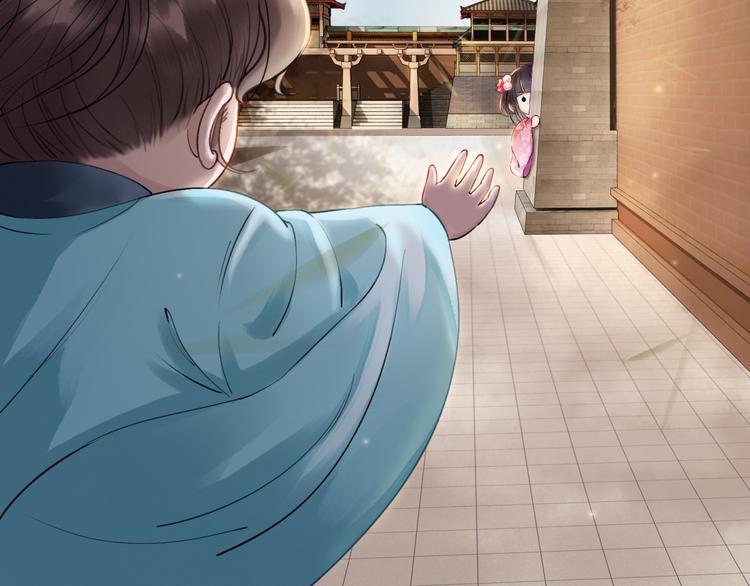 我的皇姐不好惹漫画,第2话 才不是担心他！2图