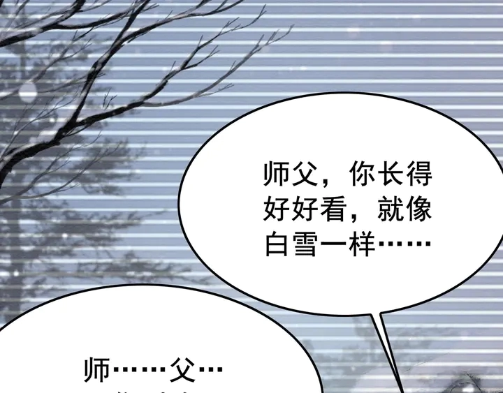 我的皇姐不好惹动漫全集免费观看西瓜视频漫画,第181话 她到底是谁2图