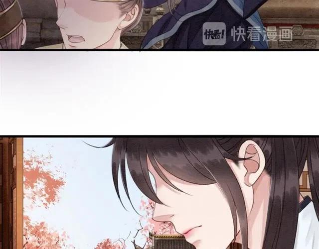我的皇姐不好惹漫画,第92话 我放你离开1图