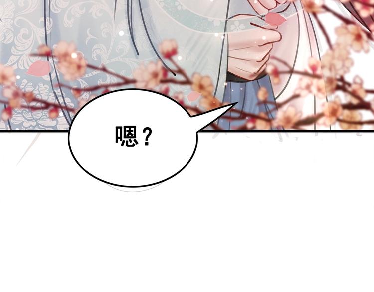 我的皇姐不好惹动漫全集免费观看西瓜视频漫画,第23话 彼此的初吻2图