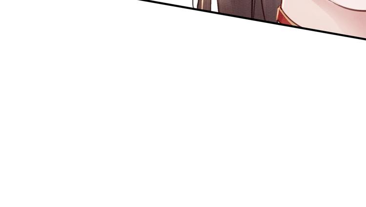 我的皇姐不好惹漫画,第30话 智斗白莲1图