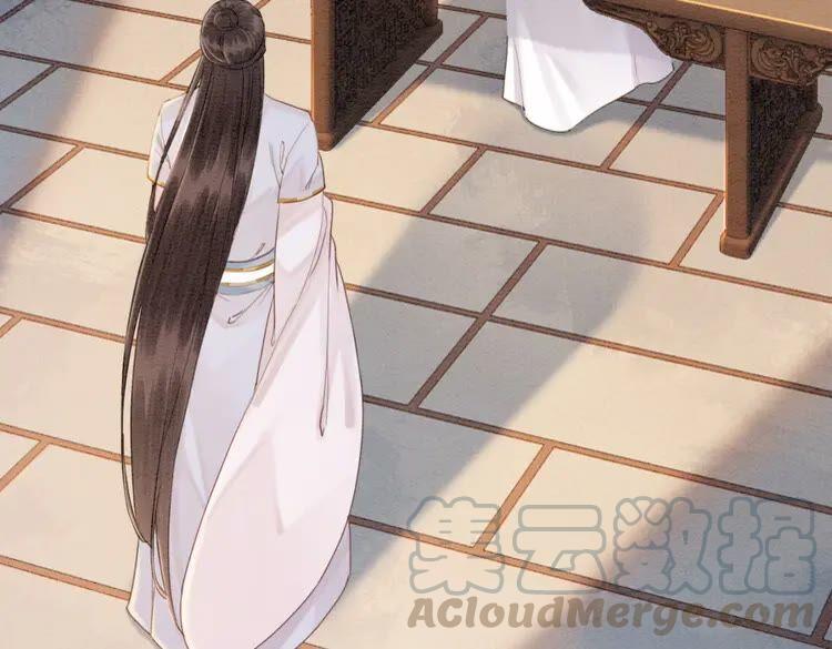 我的皇姐不好惹漫画,第223话 发兵雪国2图