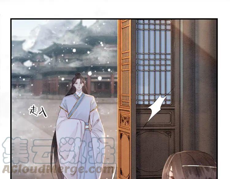 我的皇姐不好惹漫画,第223话 发兵雪国1图