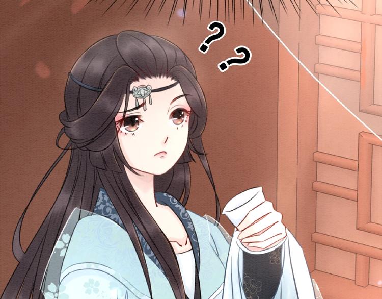 我的皇姐不好惹漫画,第18话 解释不清的木俑1图