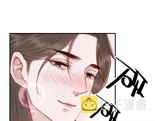我的皇姐不好惹漫画,第96话 没有长进1图