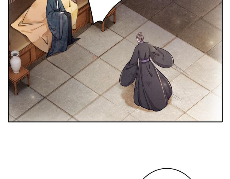 我的皇姐不好惹漫画,第32话 独一无二的你1图