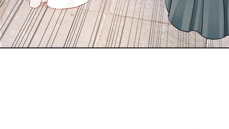 我的皇姐不好惹漫画,第30话 智斗白莲1图