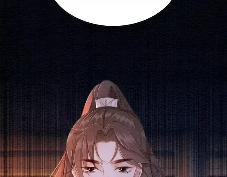 我的皇姐不好惹免费下拉式漫画漫画,番外完结篇 一生一世的爱情1图