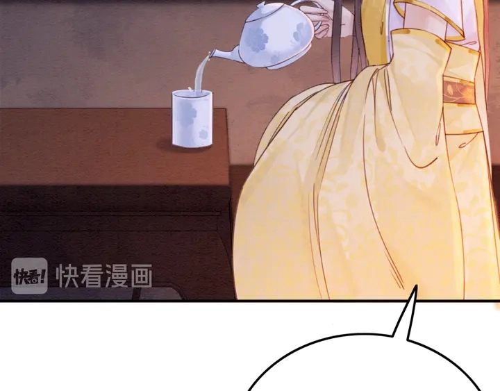 我的皇姐不好惹漫画,第179话 皇弟的暖心安慰1图