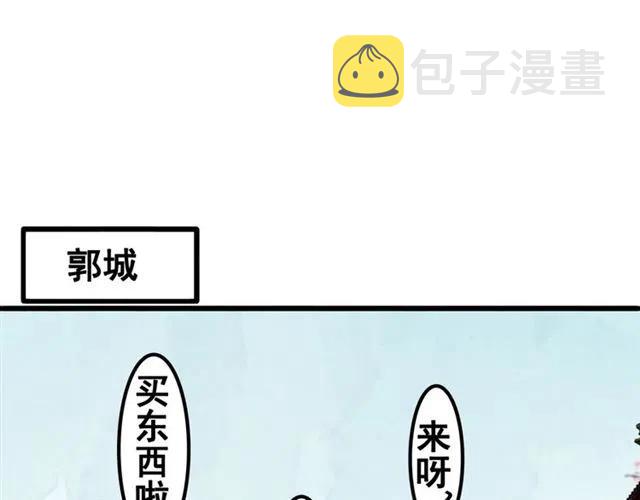 我的皇姐不好惹免费漫画下拉式古风完结快看漫画酷漫屋漫画,第73话 我喜欢你1图