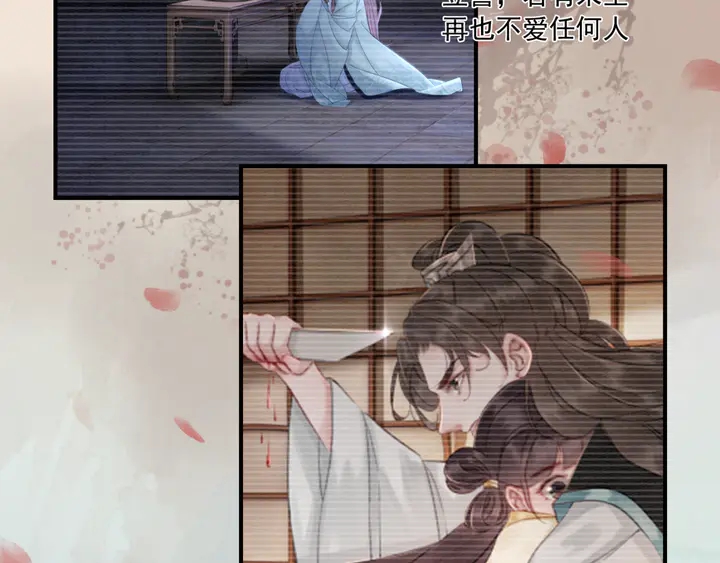 我的皇姐不好惹漫画,第139话 皇姐告白？！1图