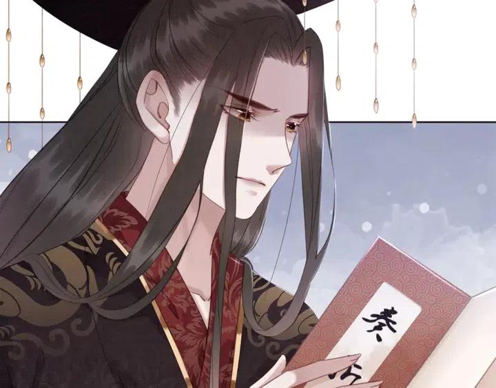 我的皇姐不好惹漫画,第105话 永不放手1图