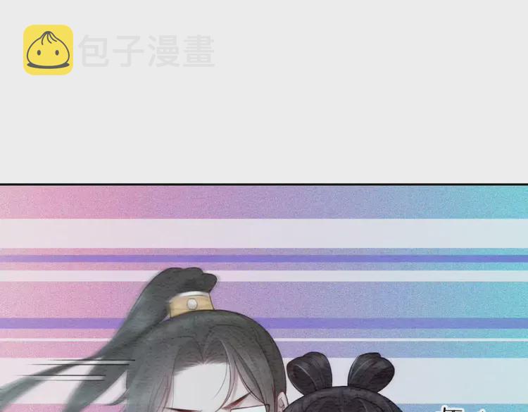 我的皇姐不好惹漫画,番外3 喜欢和谁在一起2图