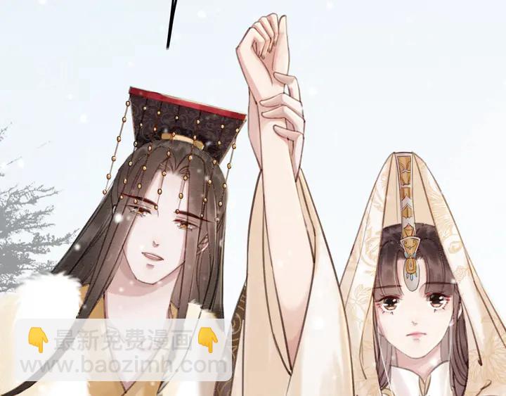 我的皇姐不好惹漫画,第131话 不要爱上别人1图