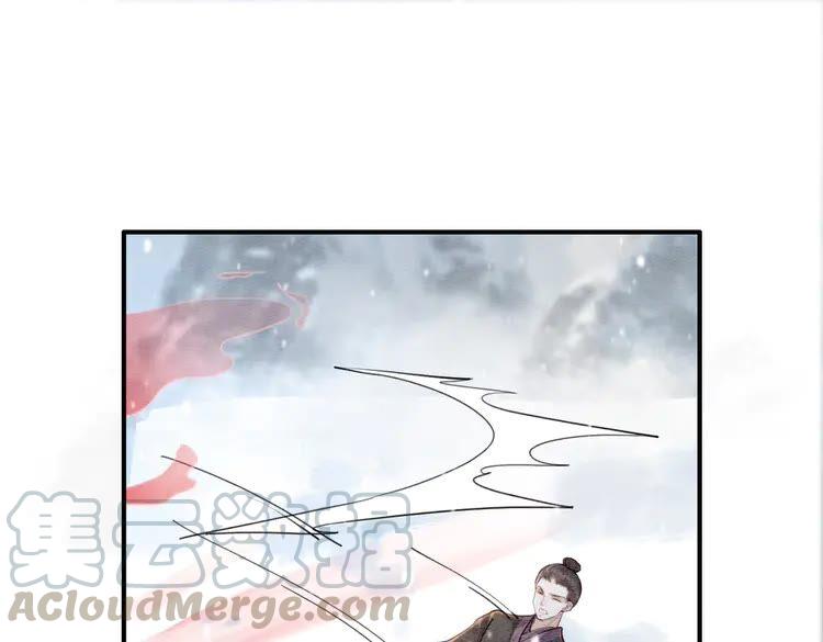 我的皇姐不好惹漫画,第217话 坠崖2图