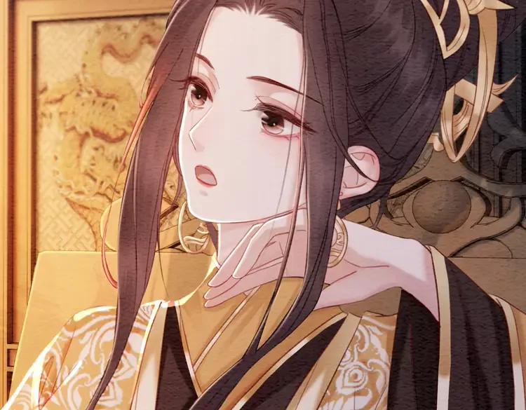我的皇姐不好惹漫画,第237话 倭人来访1图