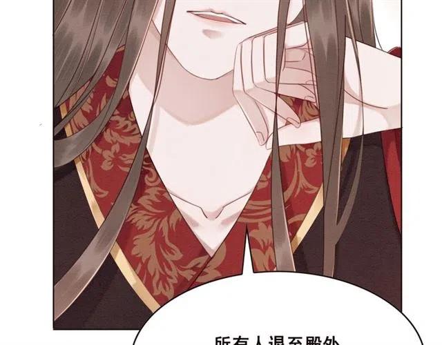 我的皇姐不好惹漫画,第99话 傻女孩1图