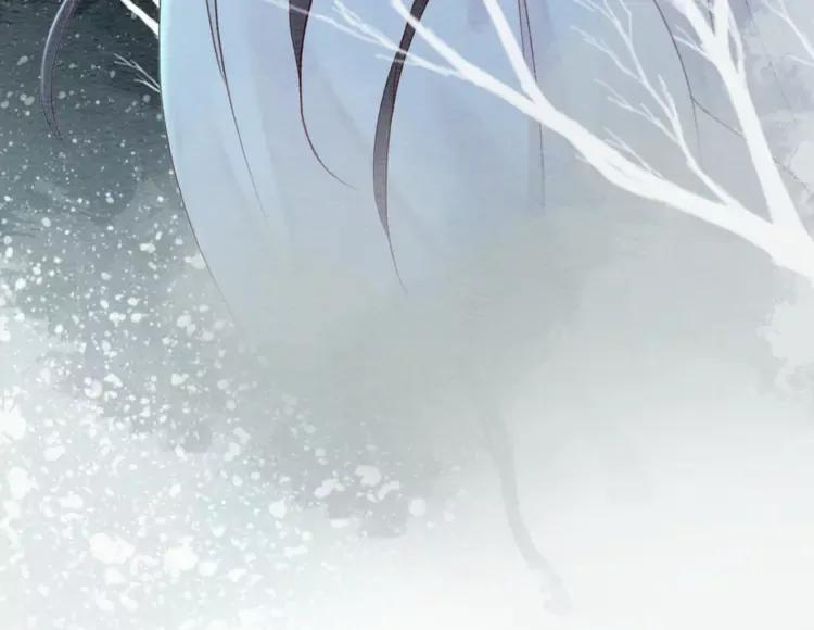 我的皇姐不好惹漫画,第228话 我还有你2图