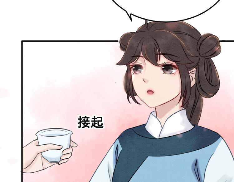 我的皇姐不好惹漫画,第18话 解释不清的木俑2图