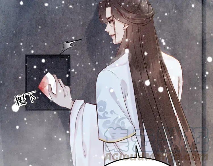 我的皇姐不好惹漫画,第222话 何时归国2图