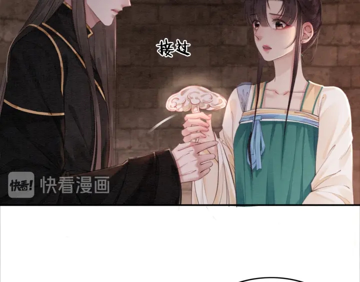 我的皇姐不好惹动漫全集免费观看西瓜视频漫画,第204话 皇姐忘记的那些事2图