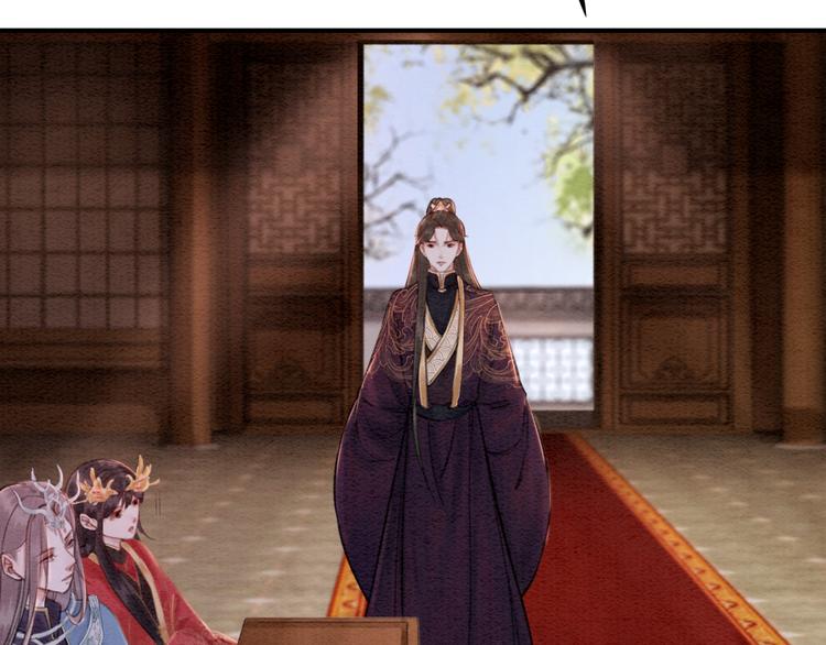 我的皇姐不好惹漫画,第122话 皇姐是我最大的难题1图
