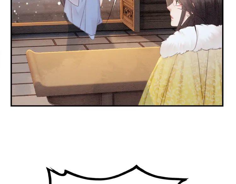 我的皇姐不好惹漫画,第223话 发兵雪国2图