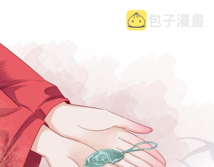 我的皇姐不好惹漫画,第127话 皇弟要被求亲了？1图