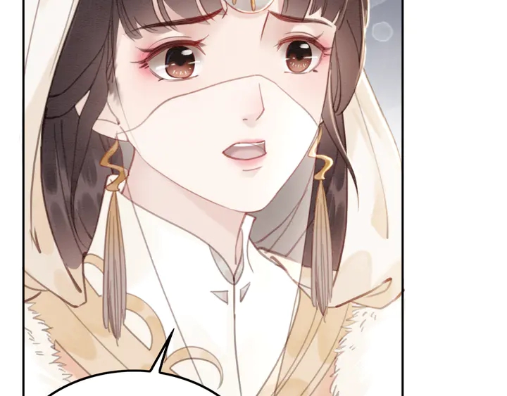 我的皇姐不好惹漫画,第129话 这一切都未有你重要2图