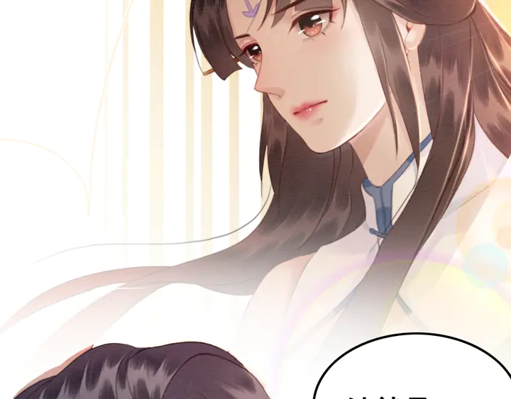 我的皇姐不好惹漫画,第126话 娄烨小公主2图