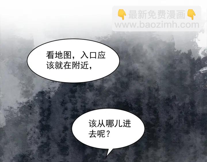 我的皇姐不好惹漫画,第194话 突然出现的人。1图