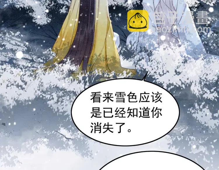 我的皇姐不好惹免费漫画下拉式古风完结快看漫画酷漫屋漫画,第226话 巷道相遇2图