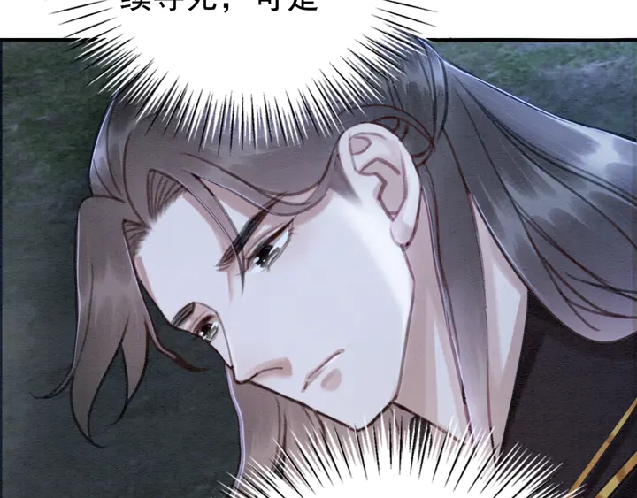 我的皇姐不好惹漫画,第145话 今世的选择2图