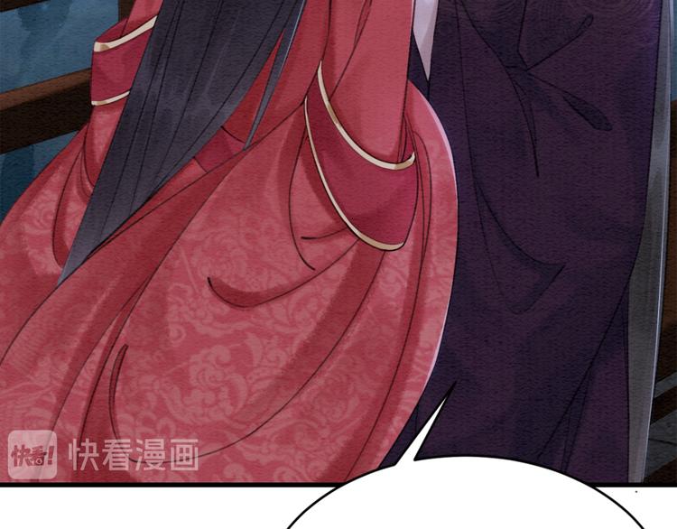 我的皇姐不好惹漫画,第125话 请对我“负责”到底1图