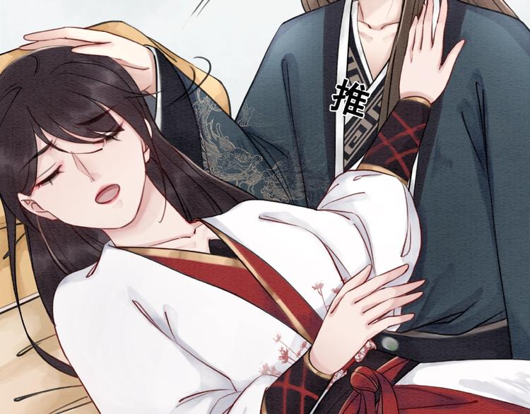 我的皇姐不好惹漫画,第32话 独一无二的你2图