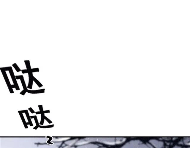 我的皇姐不好惹漫画,第50话 杀出重围1图