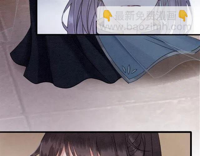 我的皇姐不好惹漫画,第92话 我放你离开2图