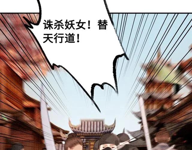 我的皇姐不好惹小说漫画,第95话 给礼物起个名字吧~2图