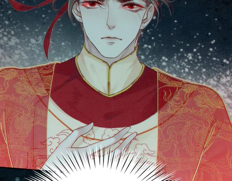 我的皇姐不好惹漫画,第217话 坠崖1图