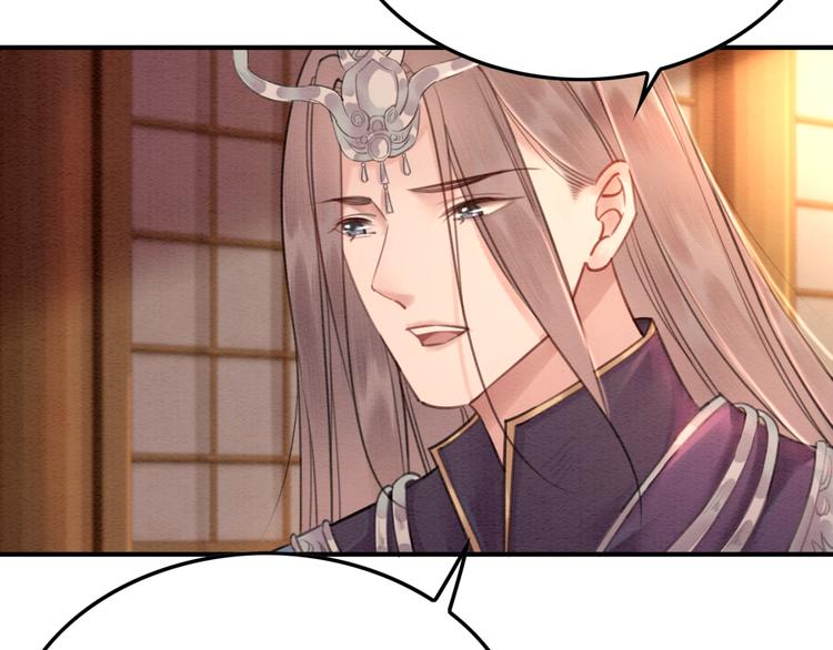 我的皇姐不好惹漫画,第122话 皇姐是我最大的难题1图