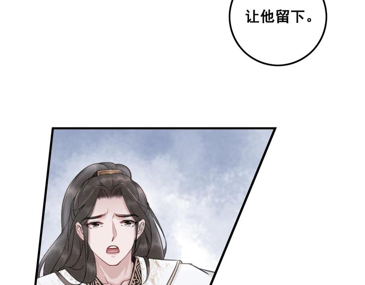 我的皇姐不好惹漫画,第19话 皇姐理理我1图