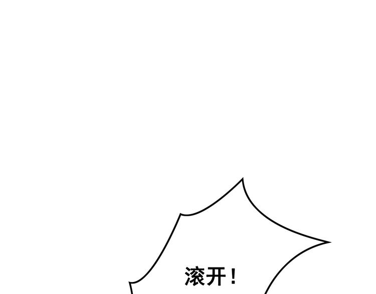 我的皇姐不好惹小说全集免费阅读漫画,第21话 止不住地想她1图