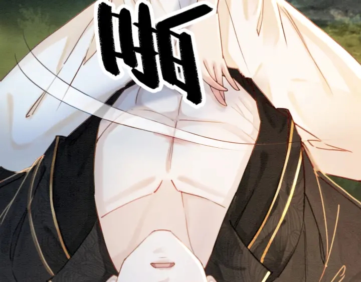 我的皇姐不好惹漫画,第201话 再次出现的人1图