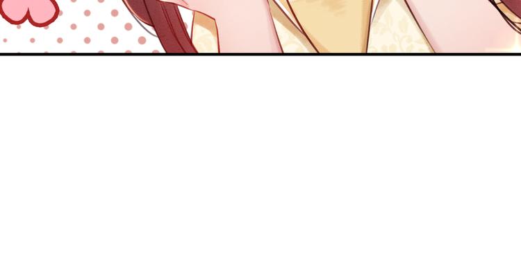 我的皇姐不好惹漫画,第8话 不生孩子2图