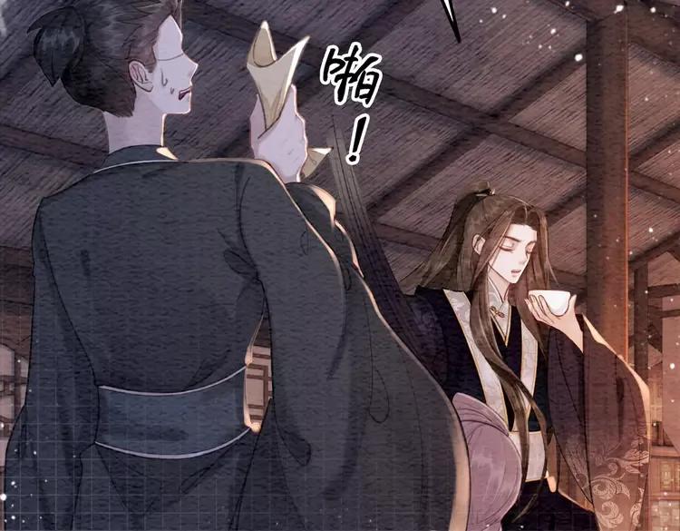 我的皇姐不好惹漫画,番外5 微服出巡1图