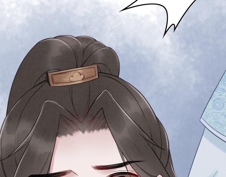 我的皇姐不好惹漫画,第19话 皇姐理理我1图