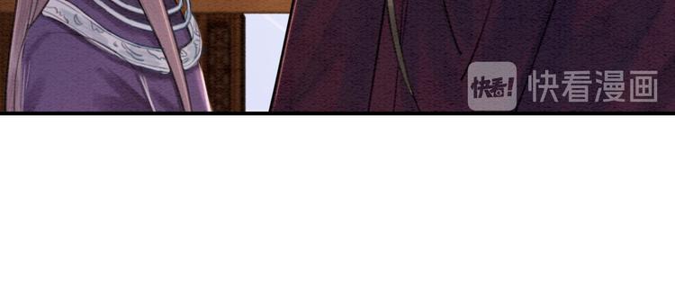 我的皇姐不好惹漫画,第122话 皇姐是我最大的难题1图