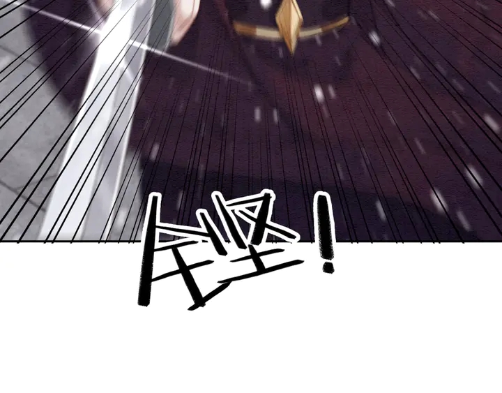 我的皇姐不好惹漫画,第129话 这一切都未有你重要1图
