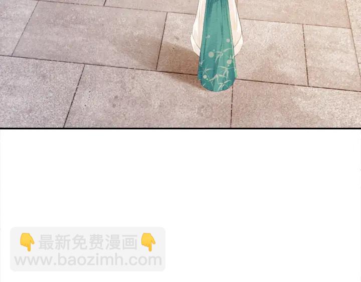 我的皇姐不好惹漫画,第210话  迟来的祝福2图