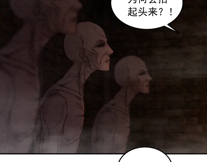 我的皇姐不好惹漫画,第151话 重生的秘密？2图